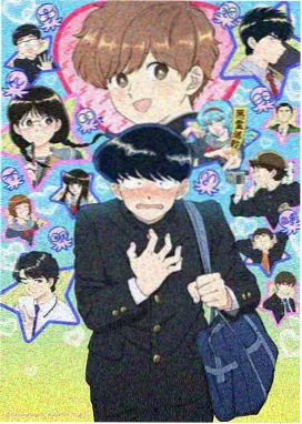 樱桃小丸子