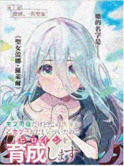 福星小子